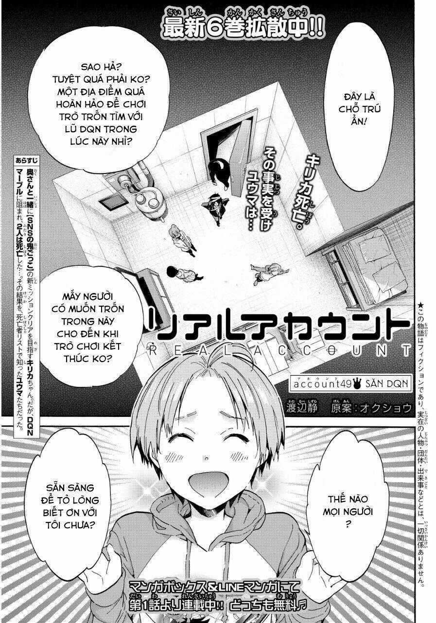 Real Account Ii - Chapter 49 - Trang 1