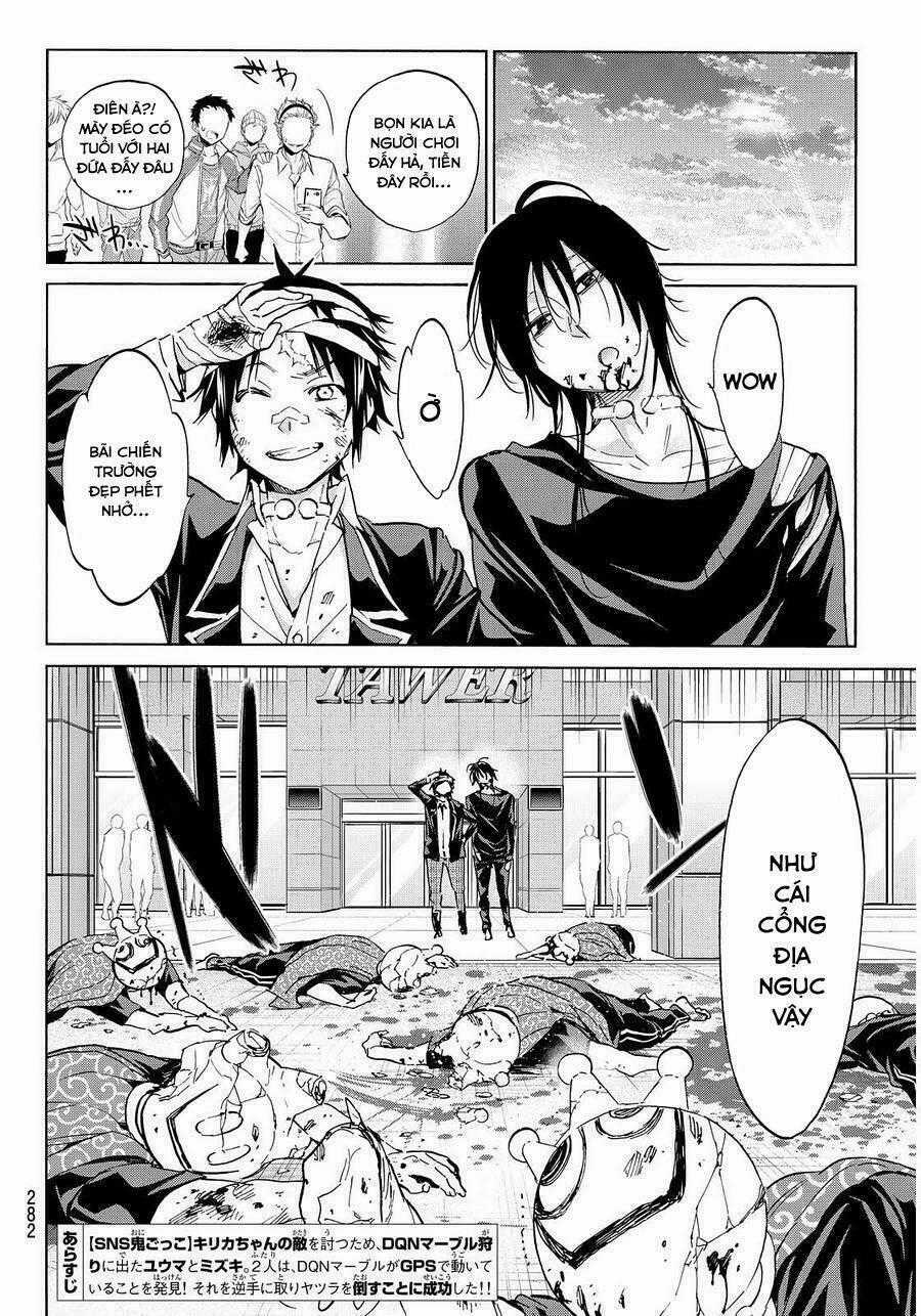 Real Account Ii - Chapter 51 - Trang 2