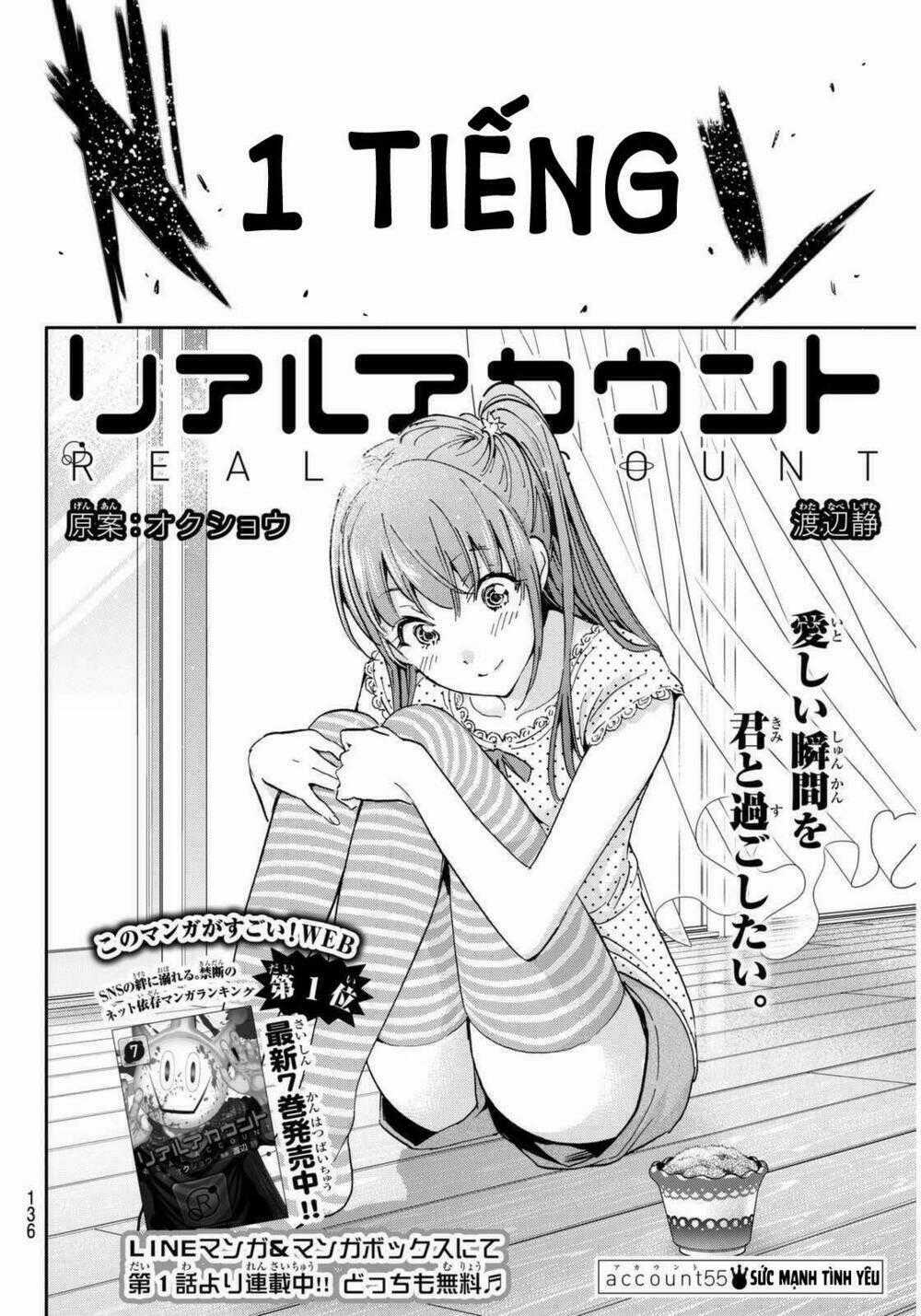 Real Account Ii - Chapter 55 - Trang 2