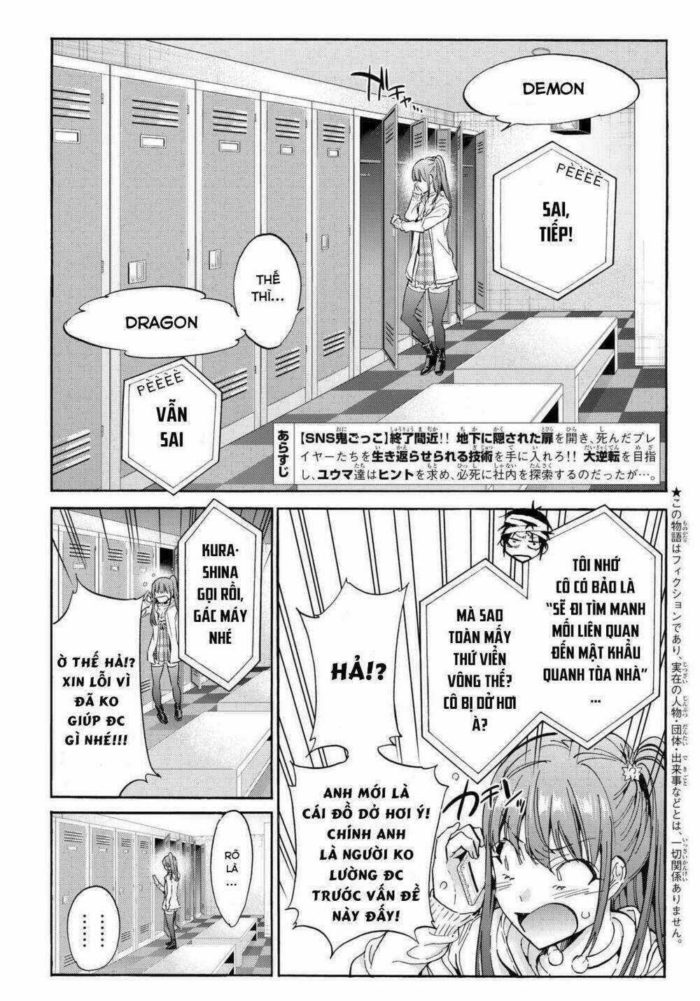 Real Account Ii - Chapter 55 - Trang 3