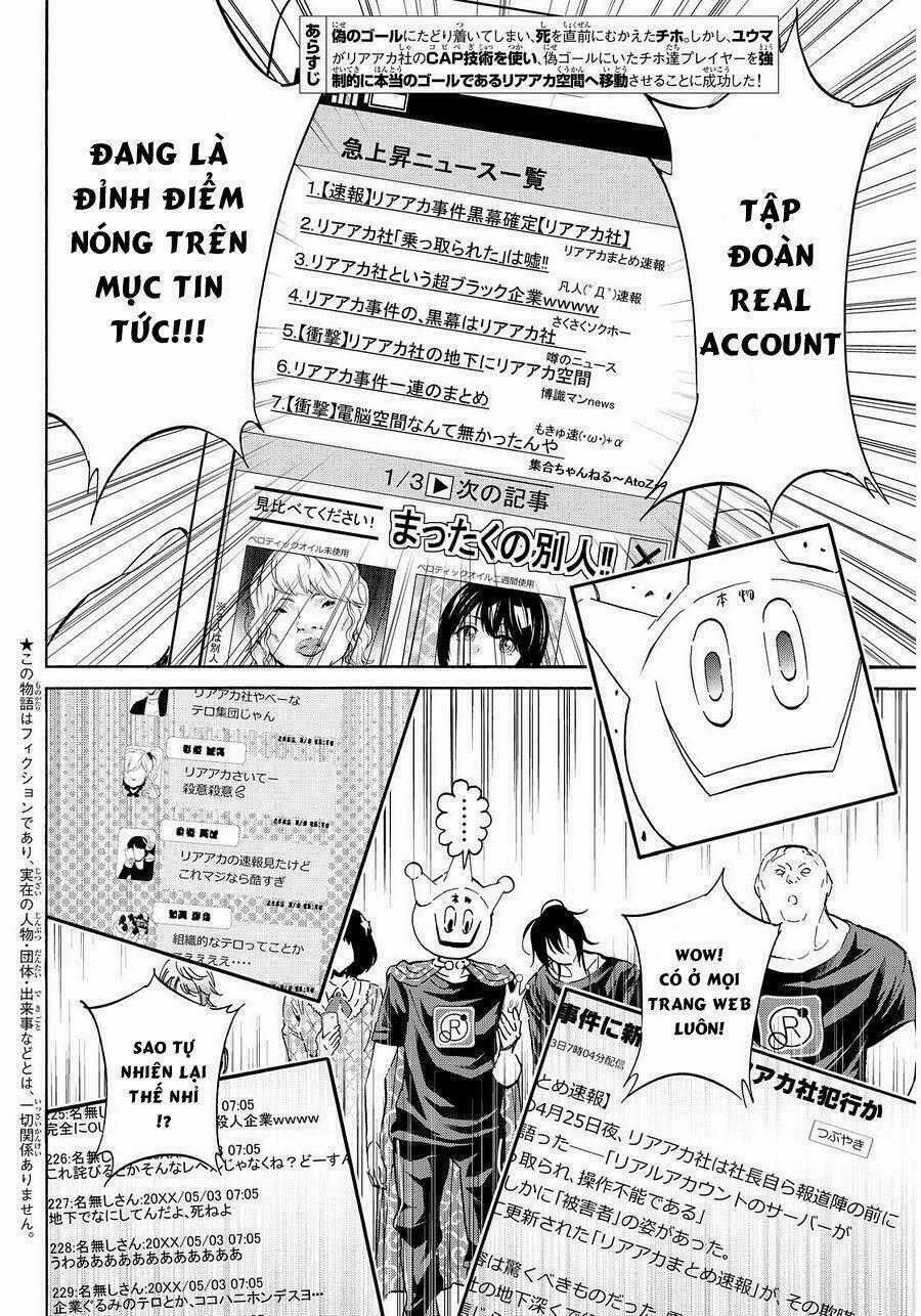 Real Account Ii - Chapter 60 - Trang 2