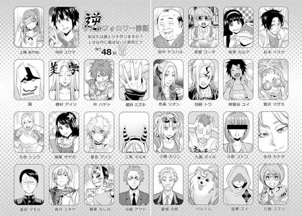 Real Account Ii - Chapter 62 - Trang 7