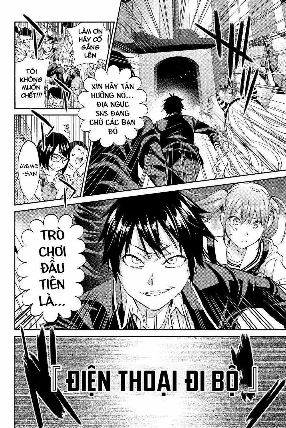 Real Account Ii - Chapter 63 - Trang 29