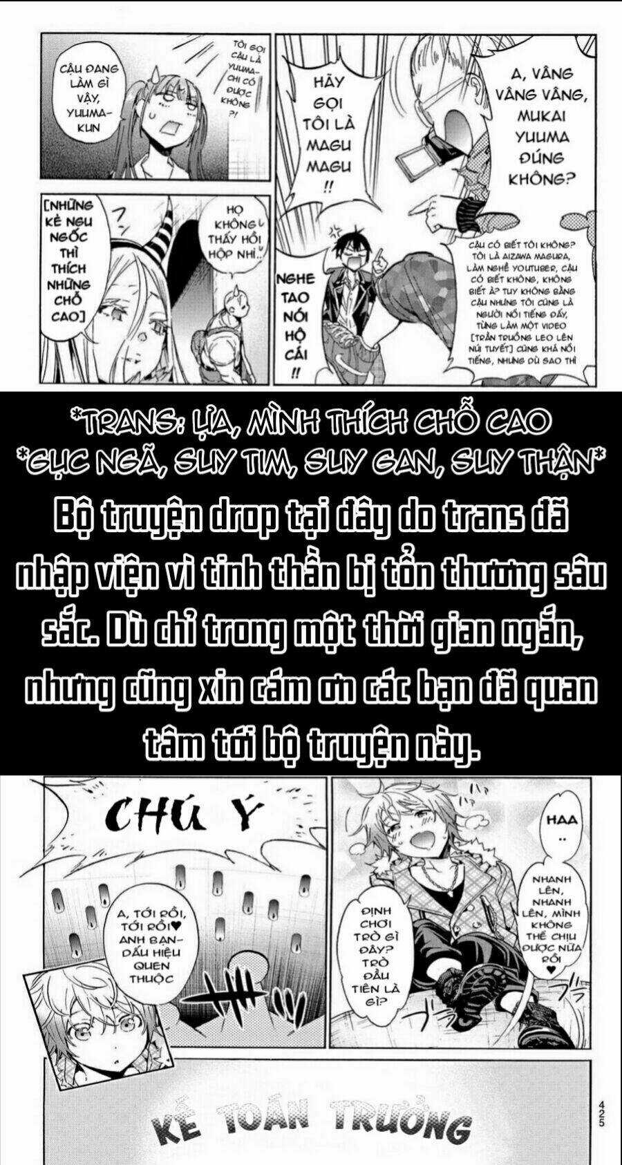 Real Account Ii - Chapter 64 - Trang 6