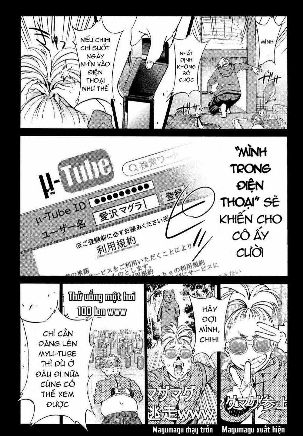 Real Account Ii - Chapter 67 - Trang 17