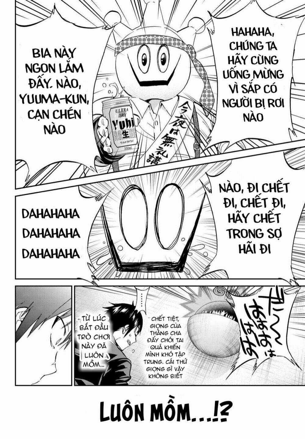 Real Account Ii - Chapter 69 - Trang 18