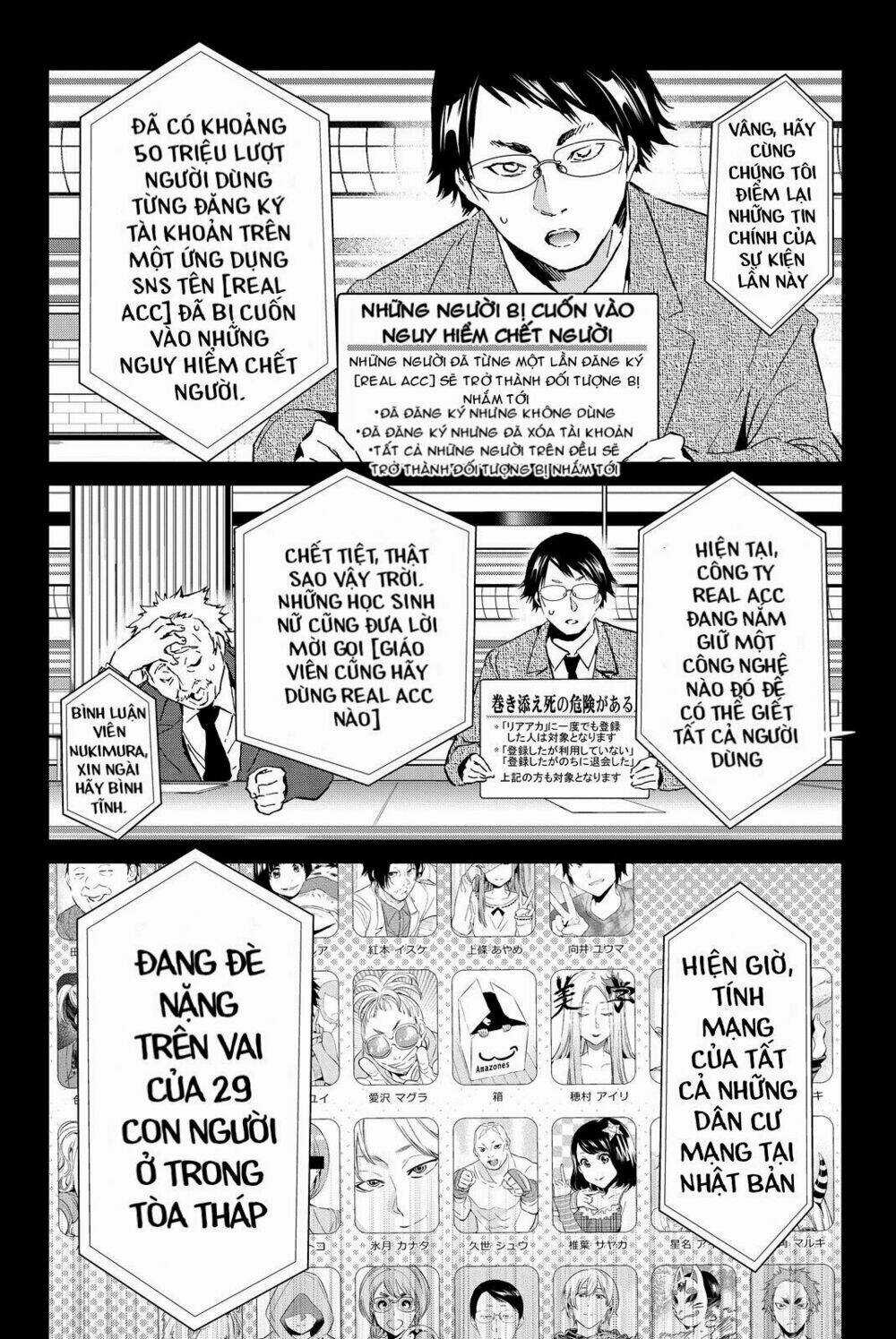 Real Account Ii - Chapter 71 - Trang 3