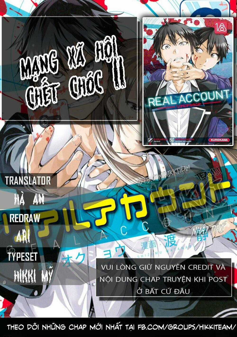 Real Account Ii - Chapter 78 - Trang 1