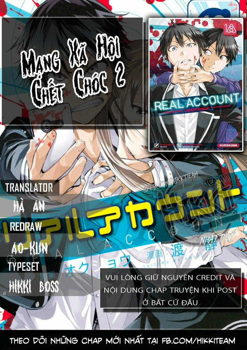 Real Account Ii - Chapter 84 - Trang 1