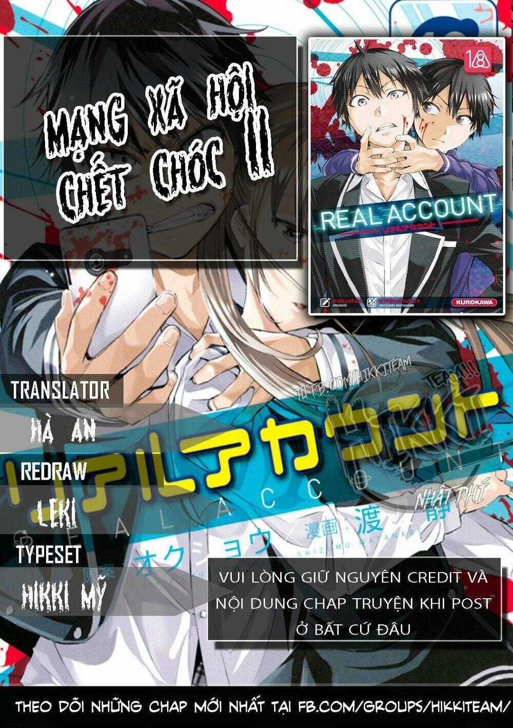 Real Account Ii - Chapter 88 - Trang 1