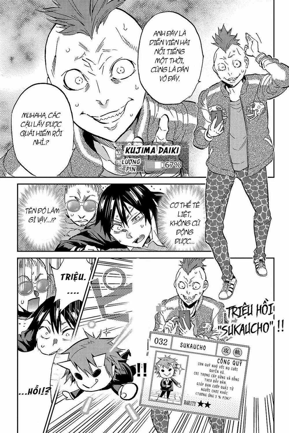 Real Account Ii - Chapter 88 - Trang 17