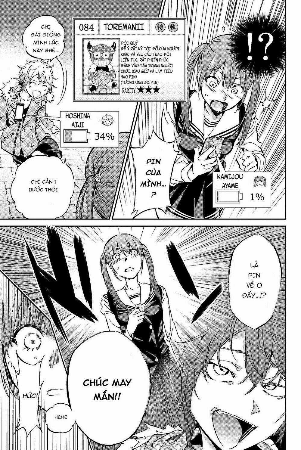 Real Account Ii - Chapter 89 - Trang 18