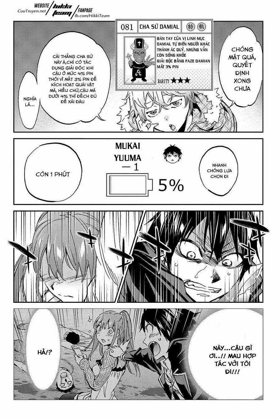 Real Account Ii - Chapter 90 - Trang 17