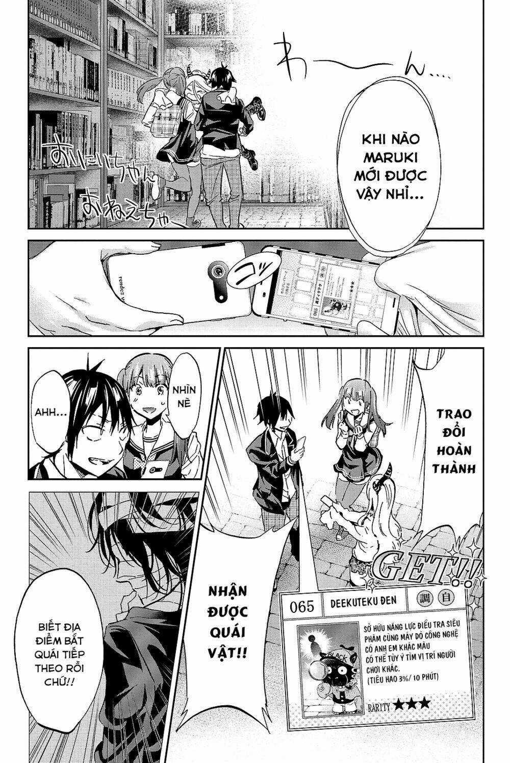 Real Account Ii - Chapter 94 - Trang 20