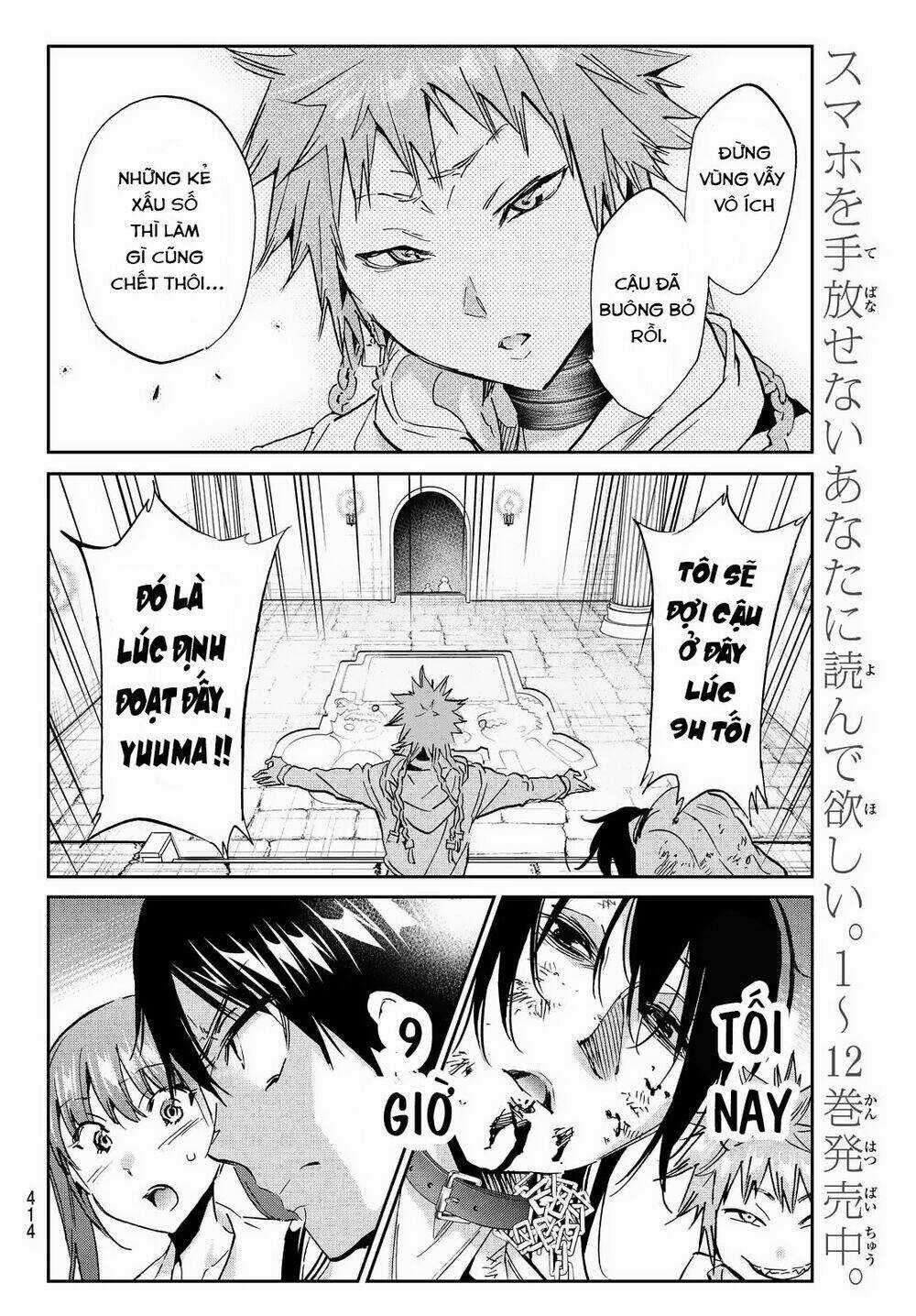 Real Account Ii - Chapter 95 - Trang 18