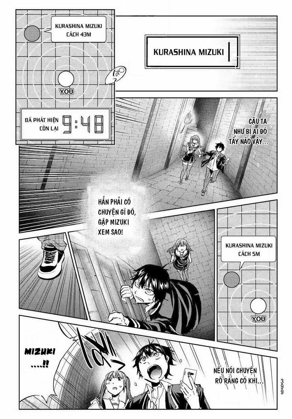 Real Account Ii - Chapter 95 - Trang 4