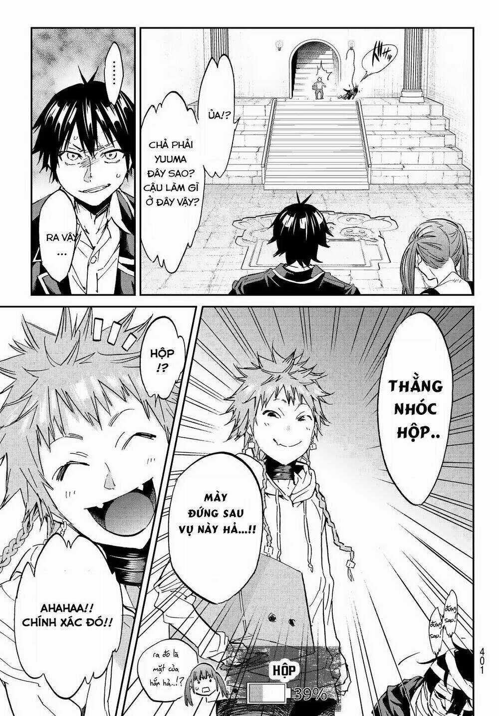 Real Account Ii - Chapter 95 - Trang 6