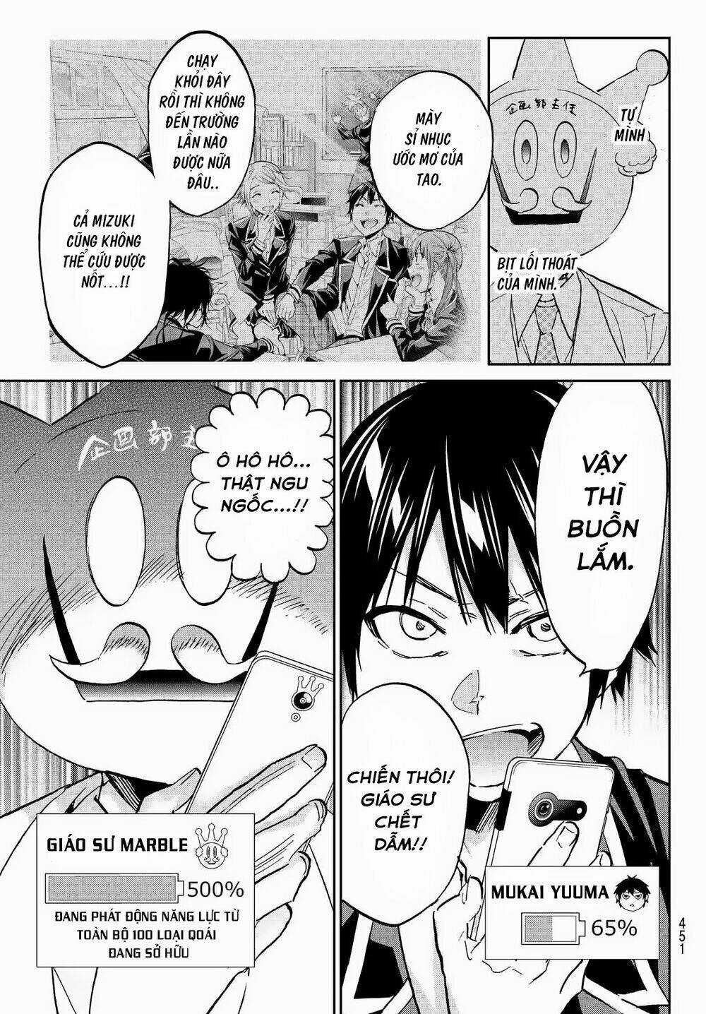 Real Account Ii - Chapter 97 - Trang 18