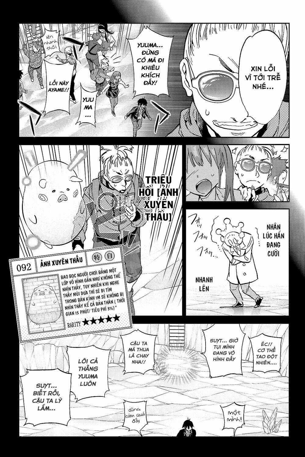 Real Account Ii - Chapter 98 - Trang 18