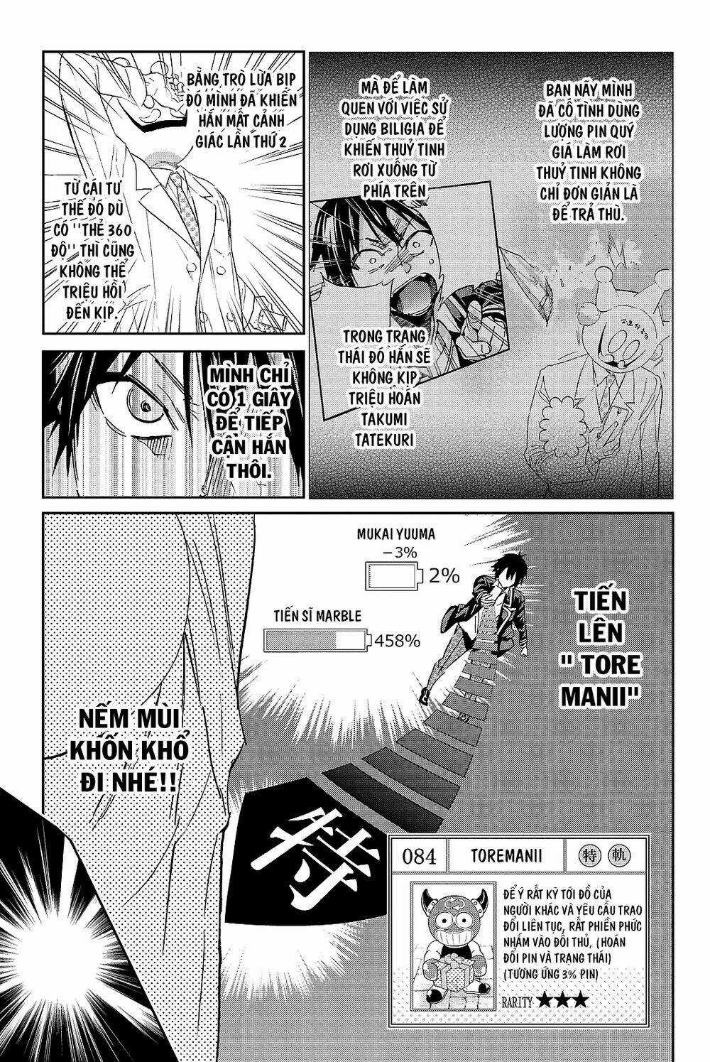 Real Account Ii - Chapter 98 - Trang 6