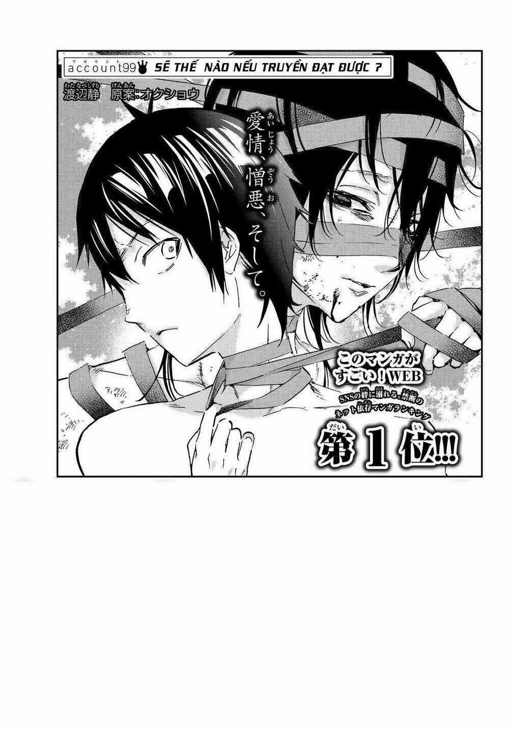 Real Account Ii - Chapter 99 - Trang 2