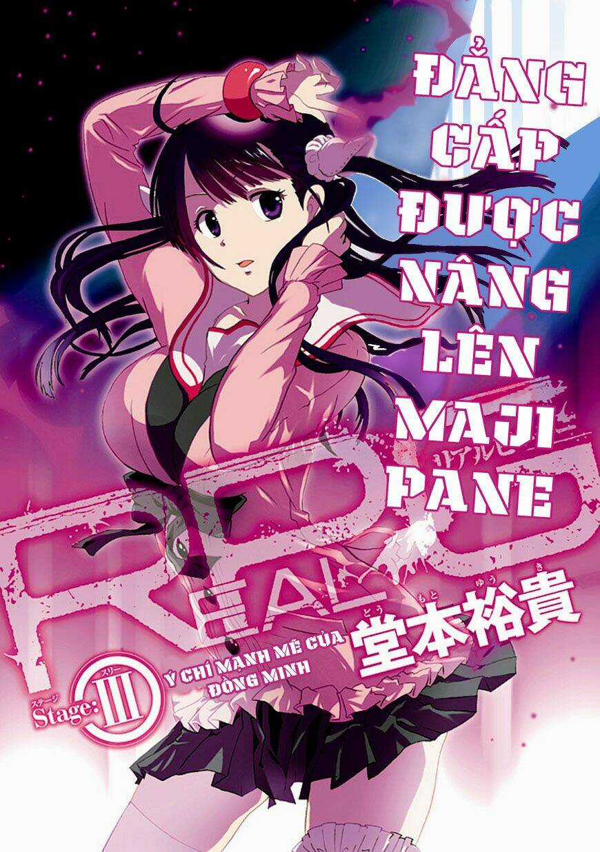 Real Pg - Chapter 3 - Trang 2