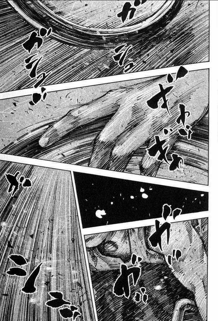 Real - Chapter 1 - Trang 4