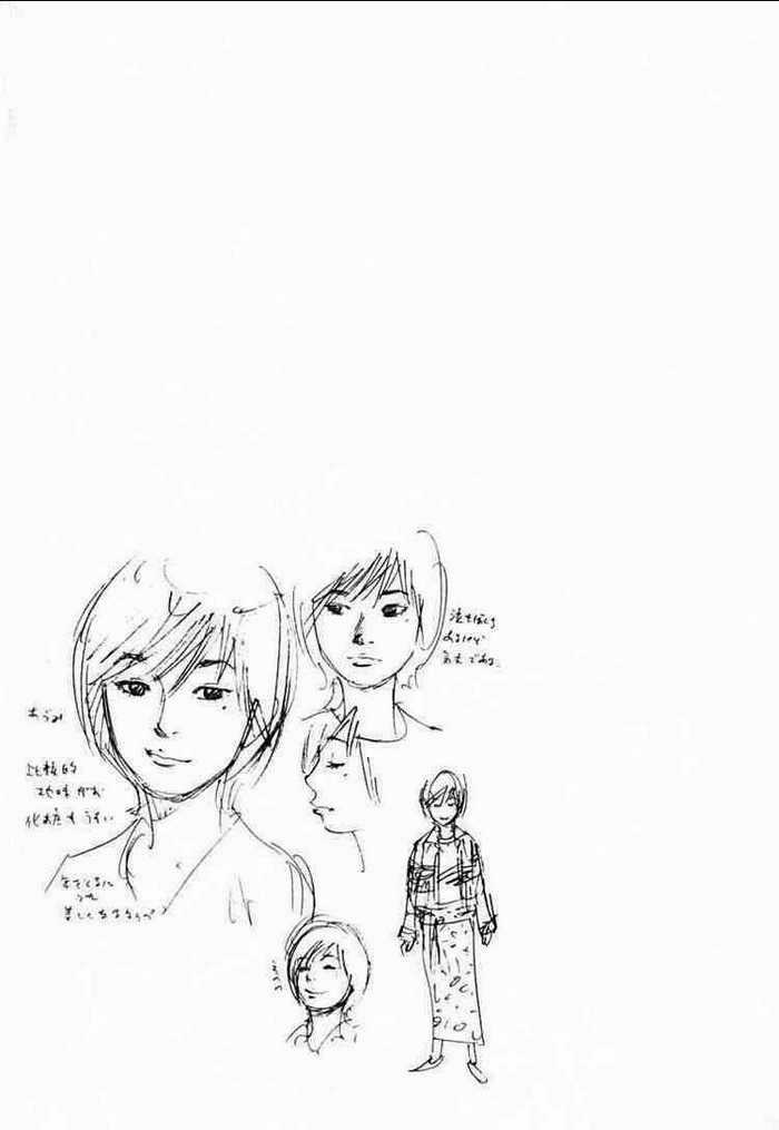 Real - Chapter 10 - Trang 35