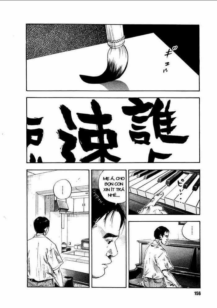 Real - Chapter 11 - Trang 17