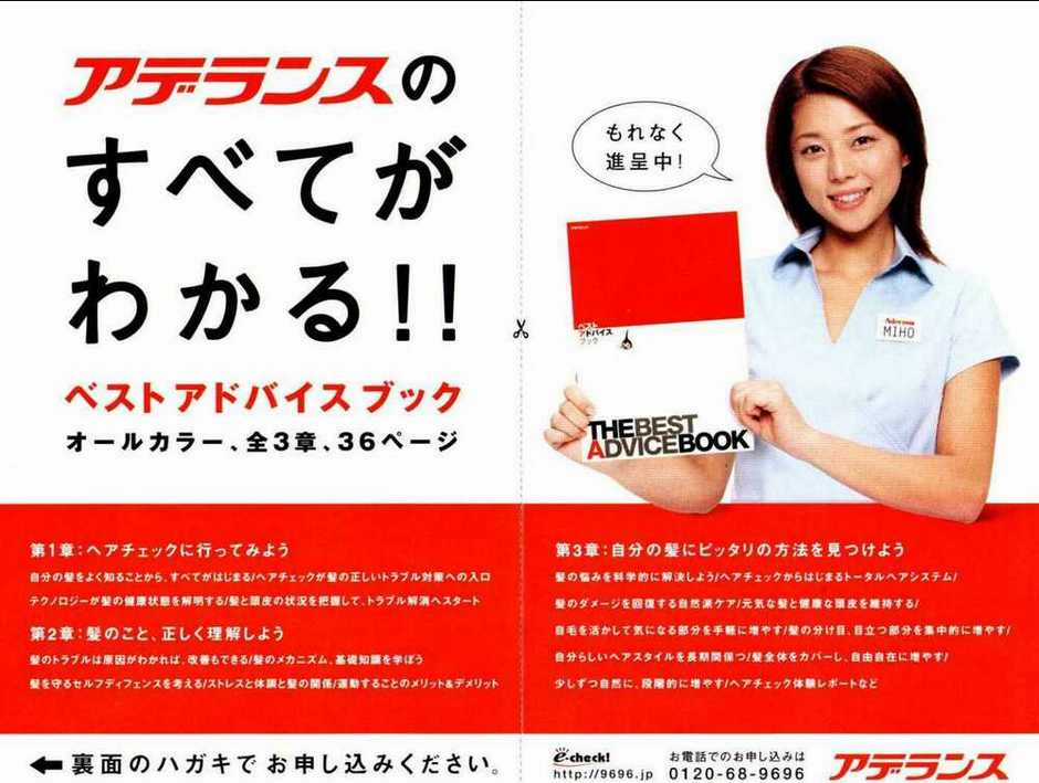 Real - Chapter 13 - Trang 2