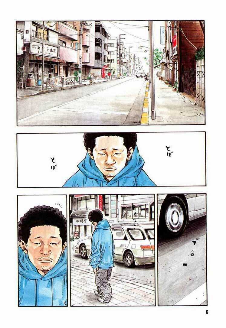 Real - Chapter 13 - Trang 9