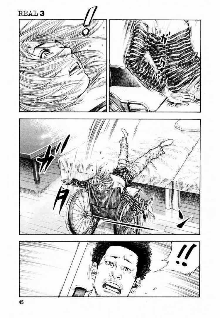 Real - Chapter 14 - Trang 13