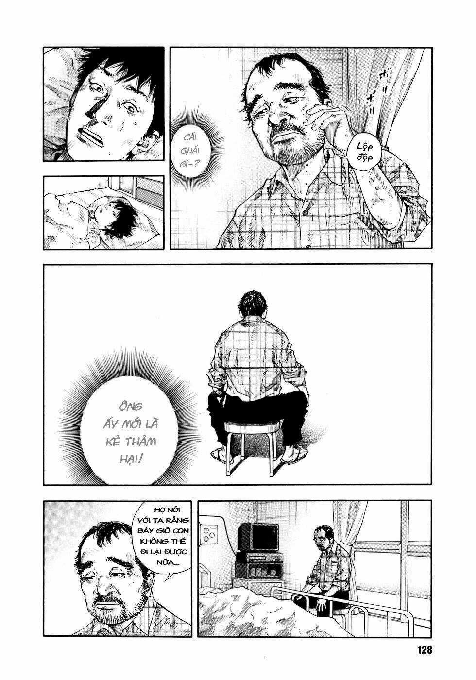 Real - Chapter 16 - Trang 23