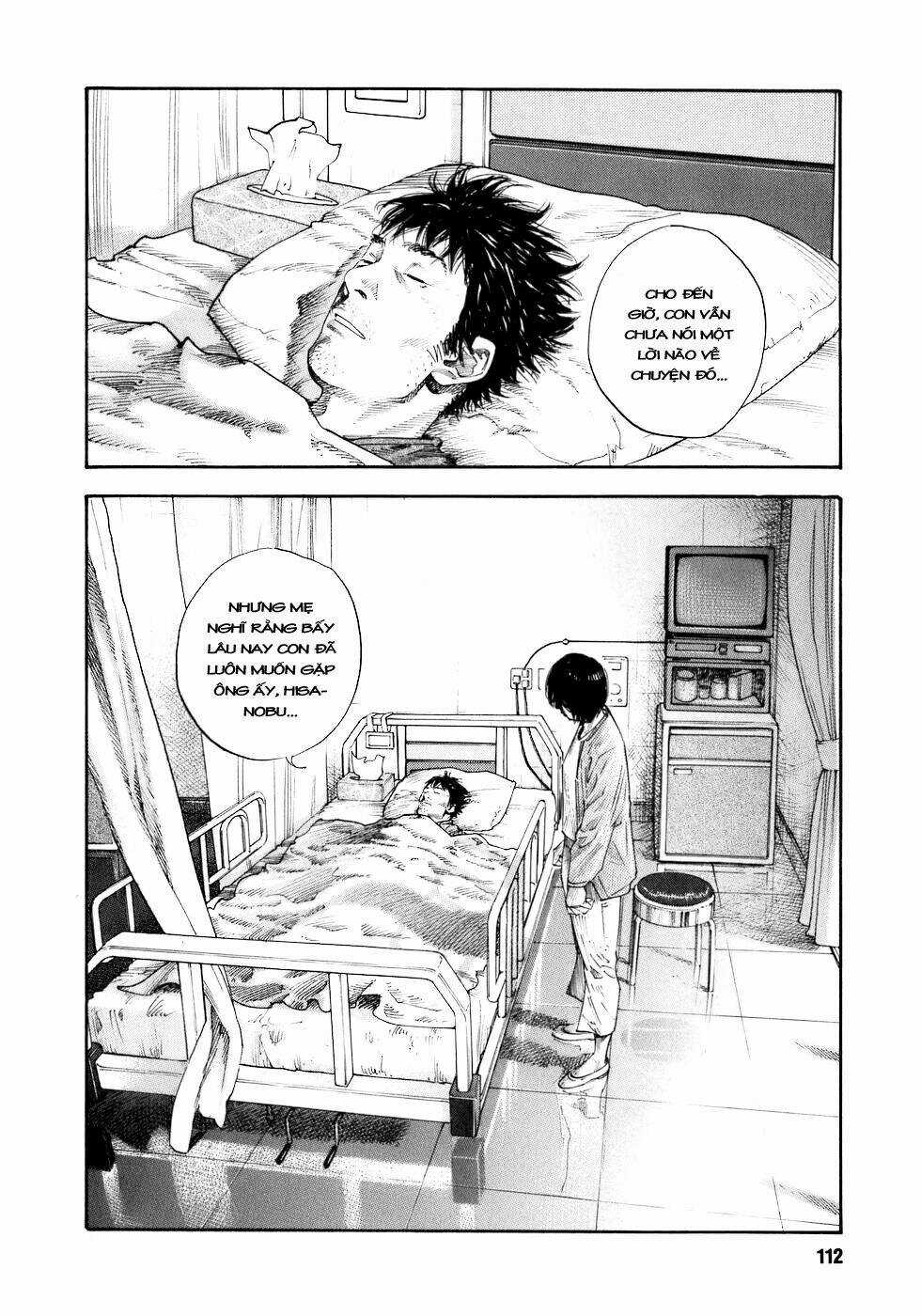 Real - Chapter 16 - Trang 8