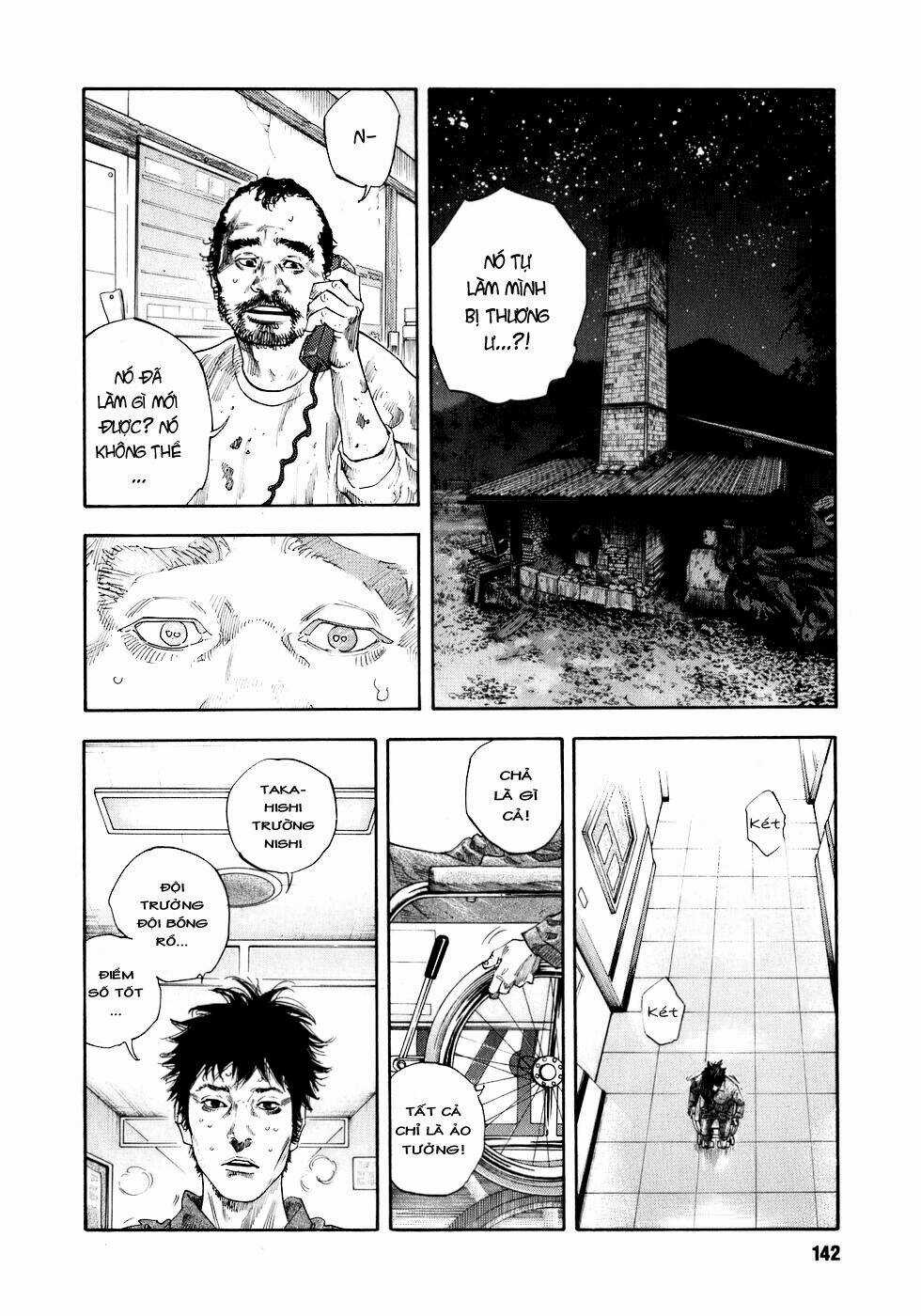 Real - Chapter 17 - Trang 2