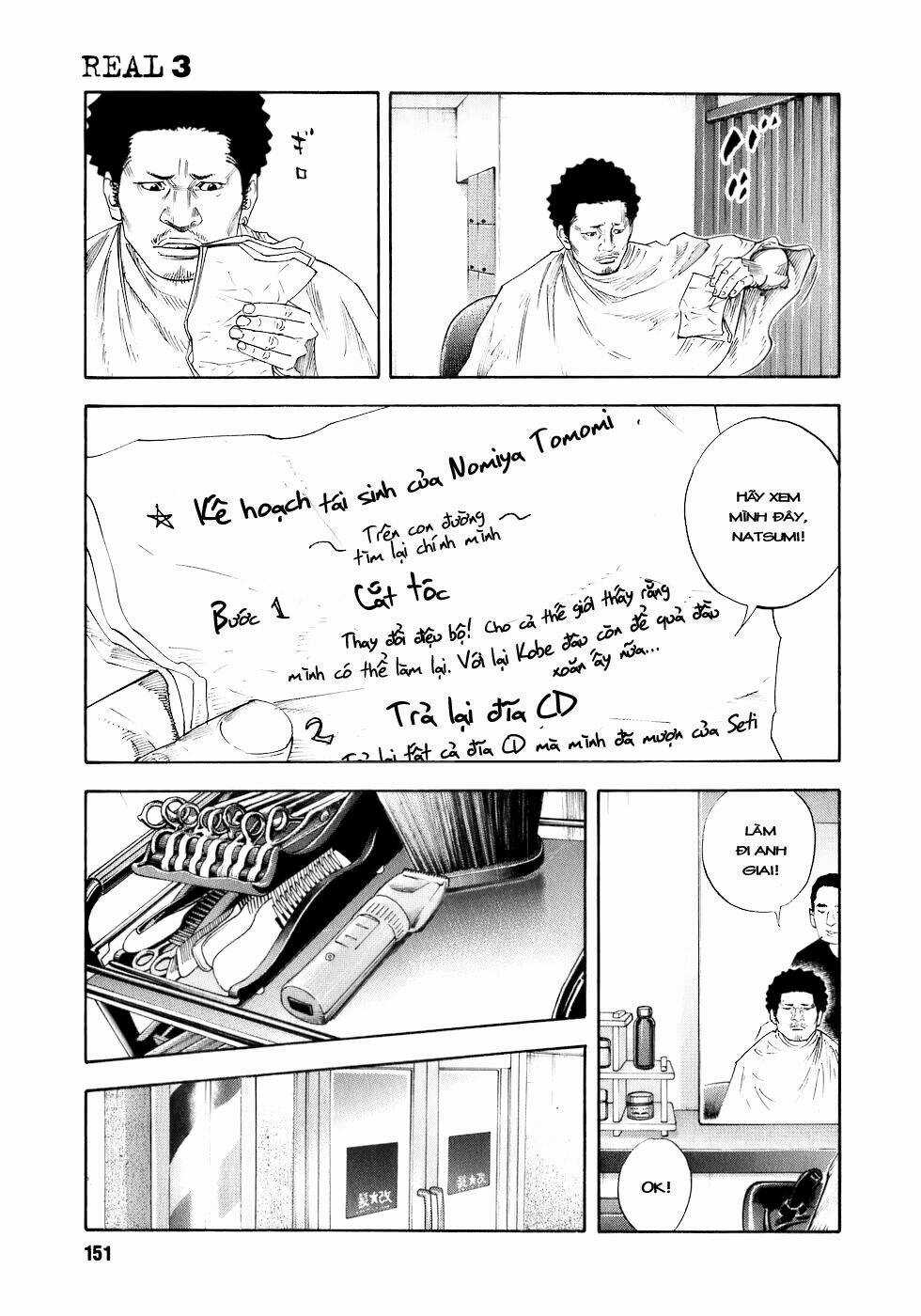 Real - Chapter 17 - Trang 11