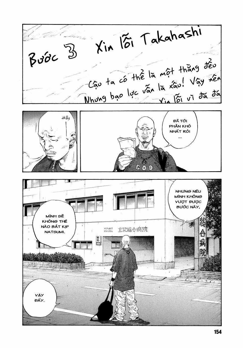 Real - Chapter 17 - Trang 14