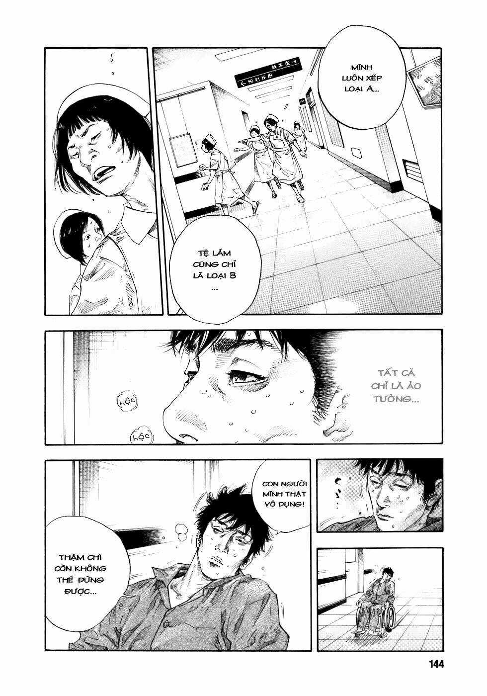 Real - Chapter 17 - Trang 4