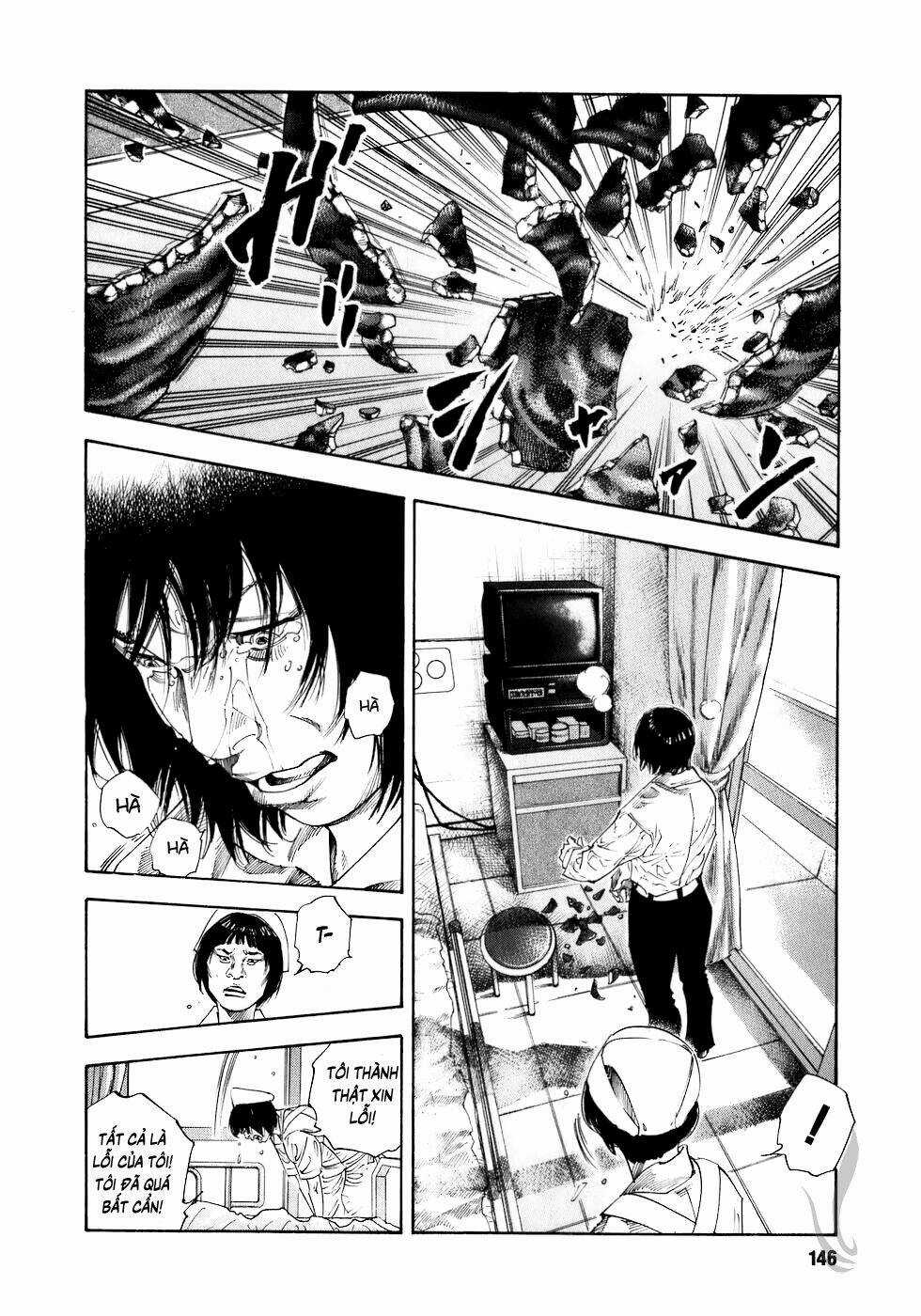 Real - Chapter 17 - Trang 6