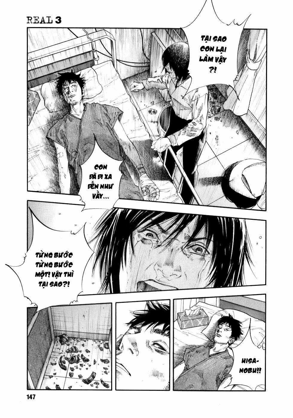 Real - Chapter 17 - Trang 7