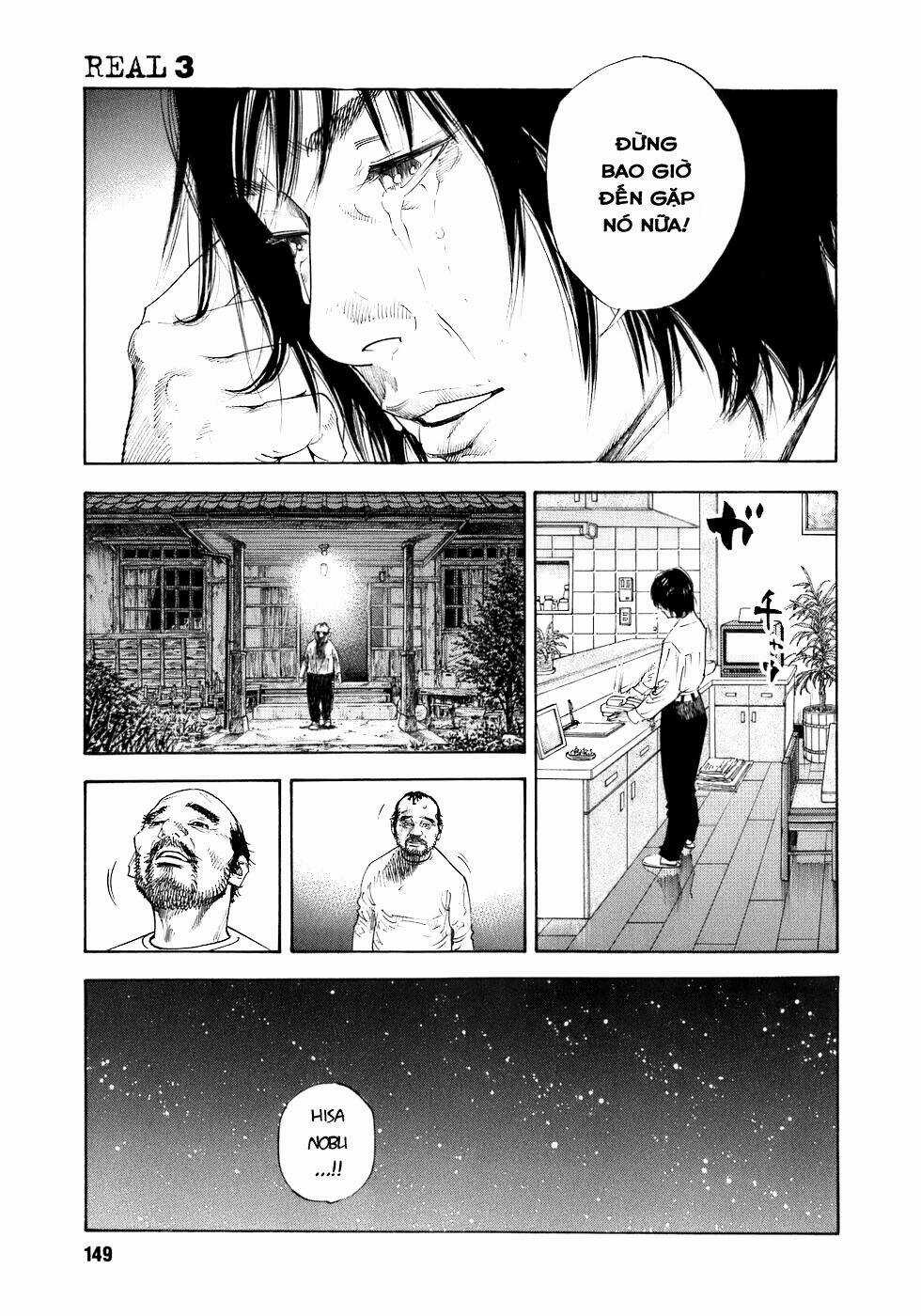 Real - Chapter 17 - Trang 9