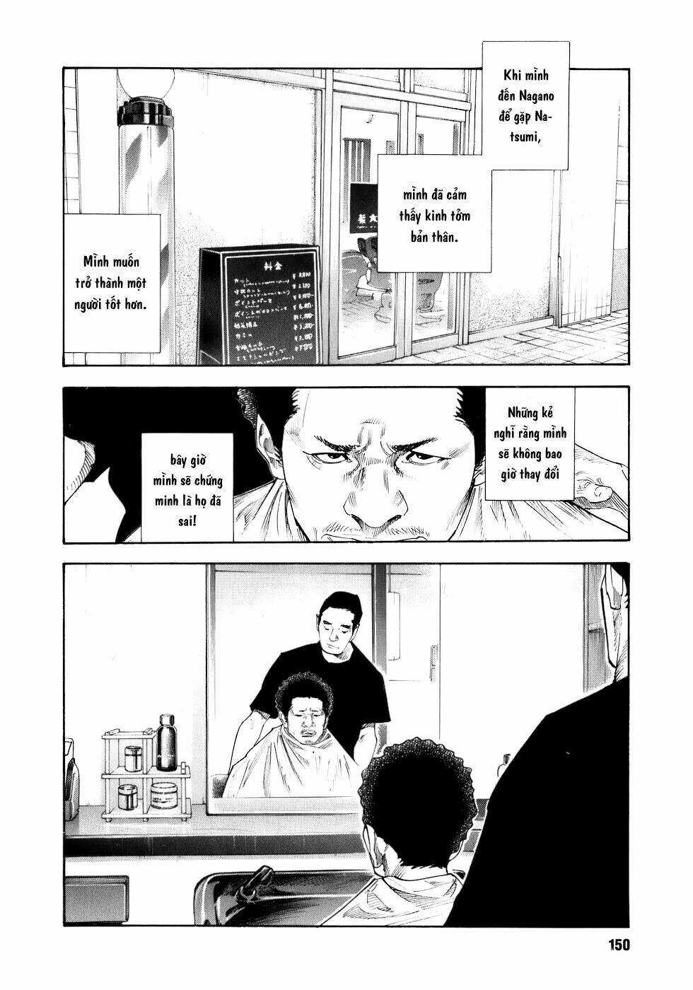 Real - Chapter 17 - Trang 10