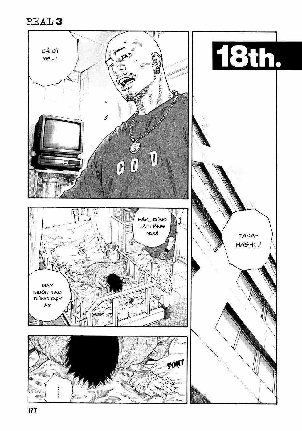 Real - Chapter 18 - Trang 1