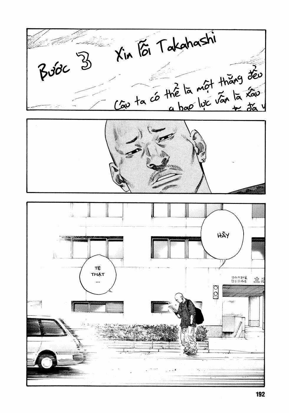 Real - Chapter 18 - Trang 16