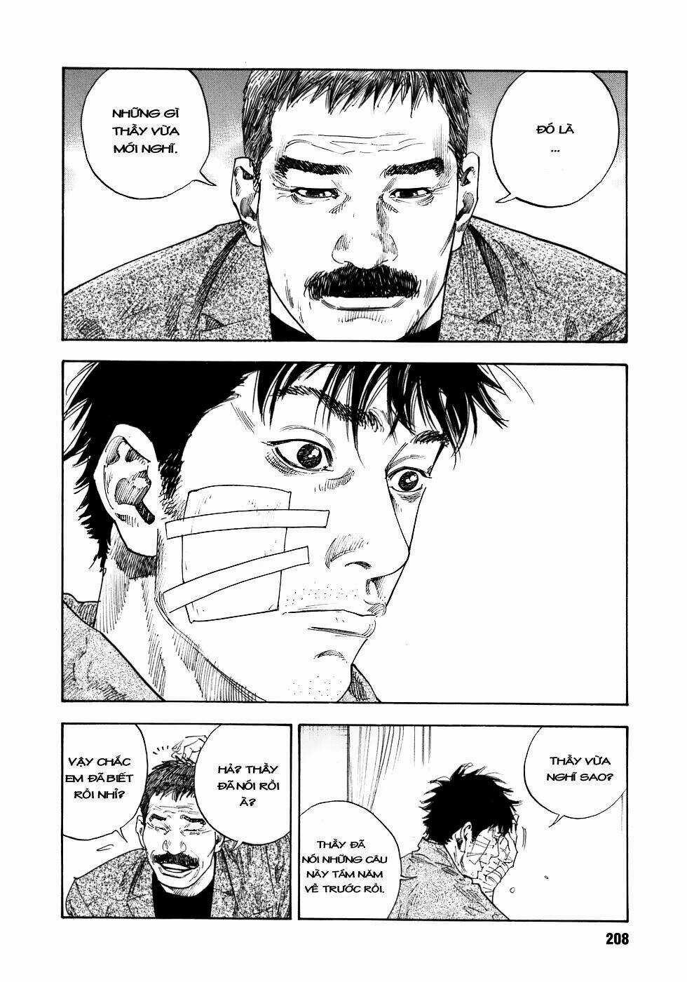 Real - Chapter 18 - Trang 32