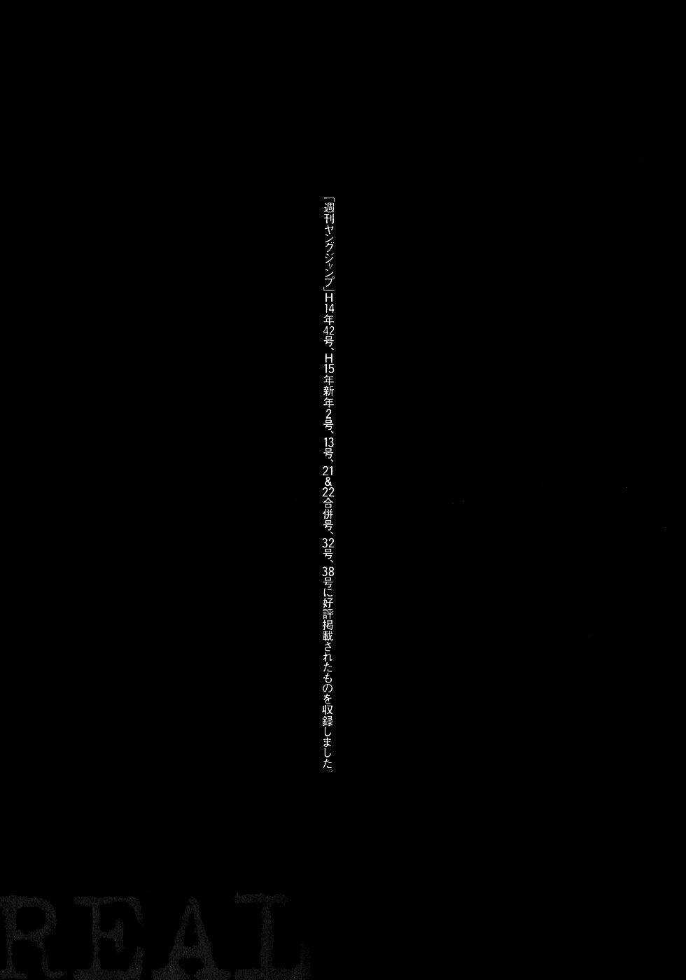 Real - Chapter 18 - Trang 37