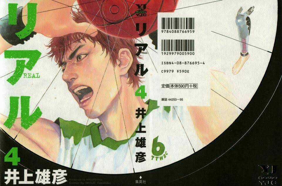 Real - Chapter 19 - Trang 1