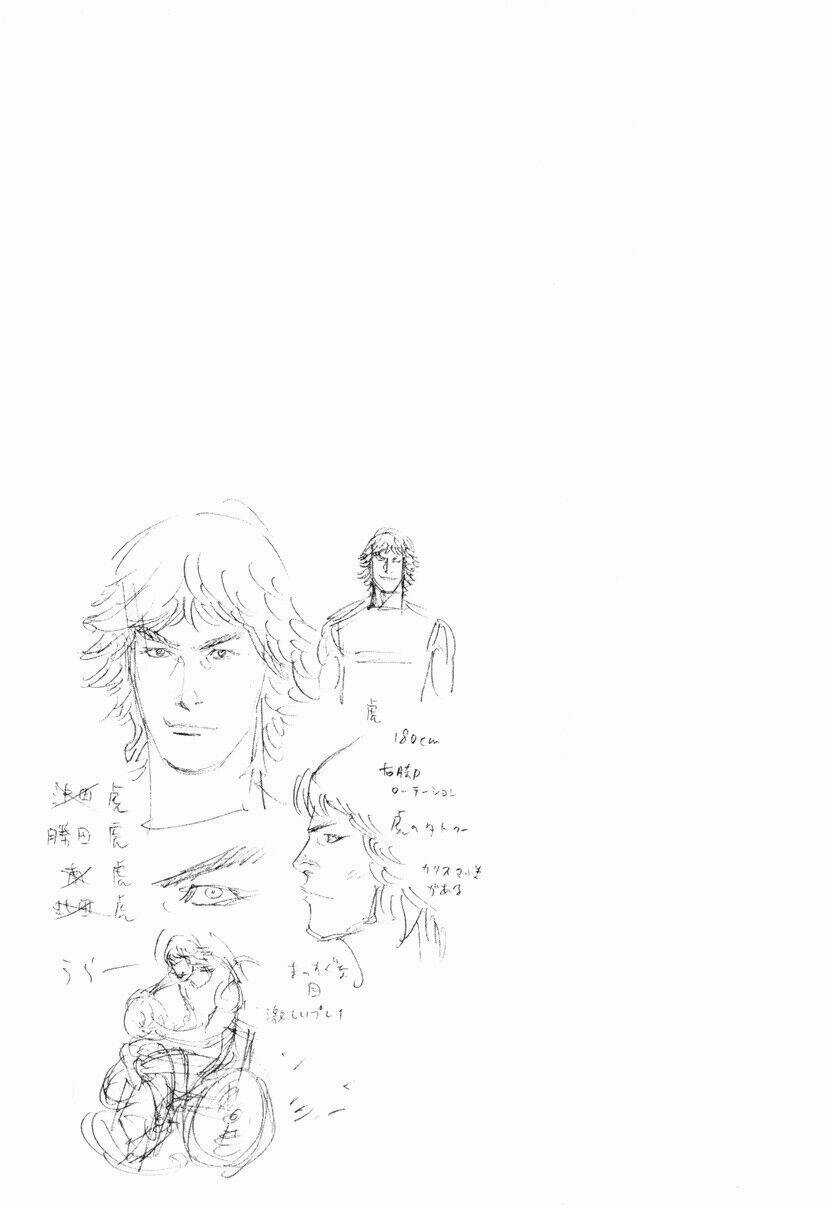 Real - Chapter 23 - Trang 35