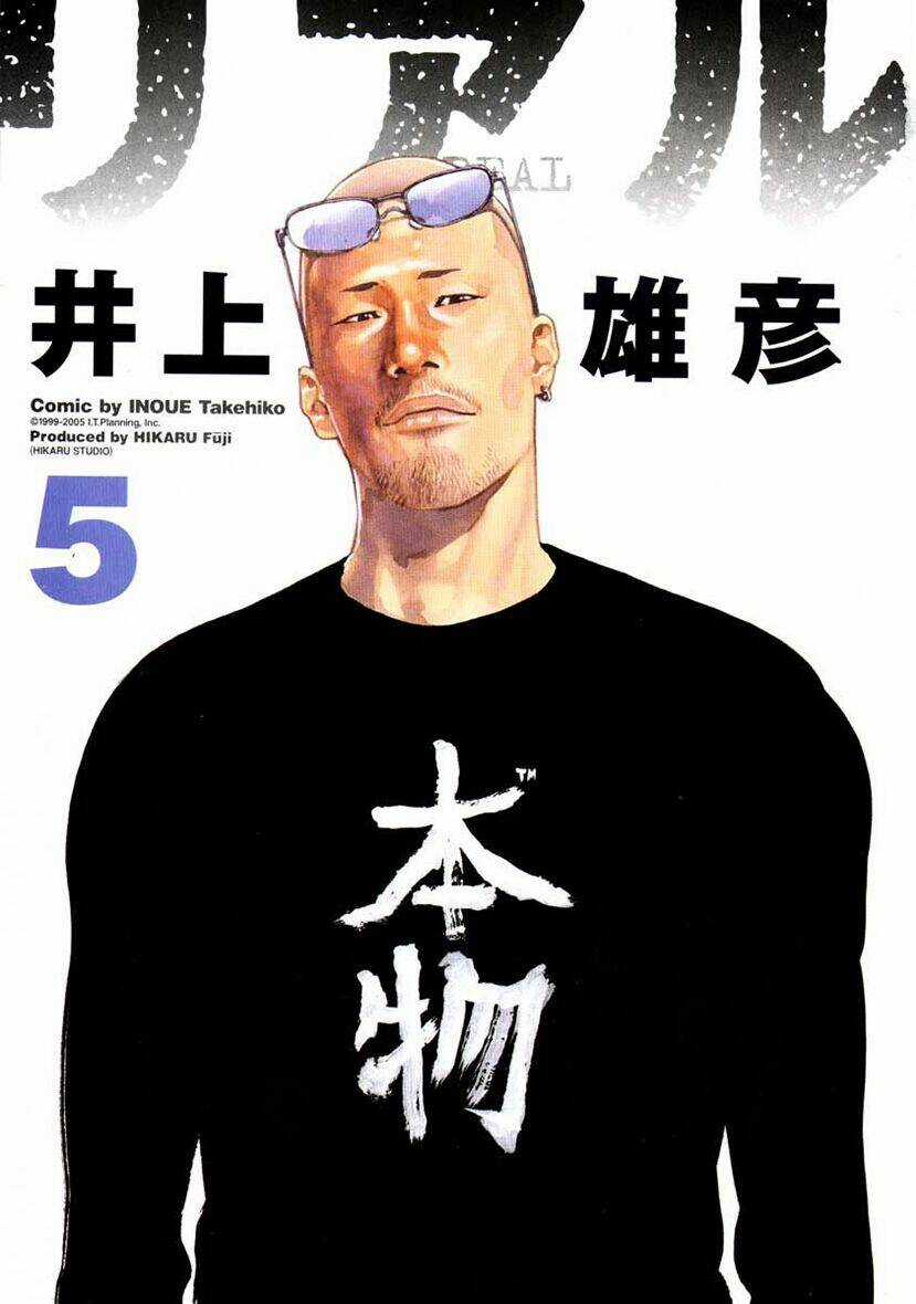 Real - Chapter 25 - Trang 1