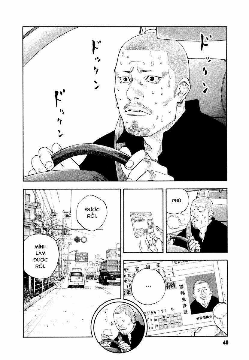 Real - Chapter 26 - Trang 2